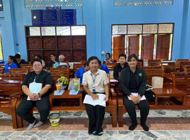 ประชุมใหญ่สามัญประจำปี 2568 สหกรณ์เครดิตยูเนี่ยนท่าหัวแหวน ... พารามิเตอร์รูปภาพ 8